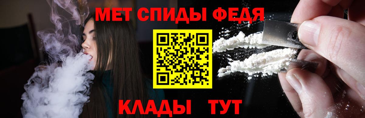 АМФ Premium  Вход с VPN  Amphetamine  Зеленодольск 