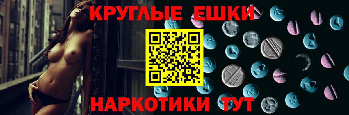 Ecstasy 280 MDMA  Ecstasy  ЭКСТАЗИ TESLA  Зеленодольск  Вход с VPN 