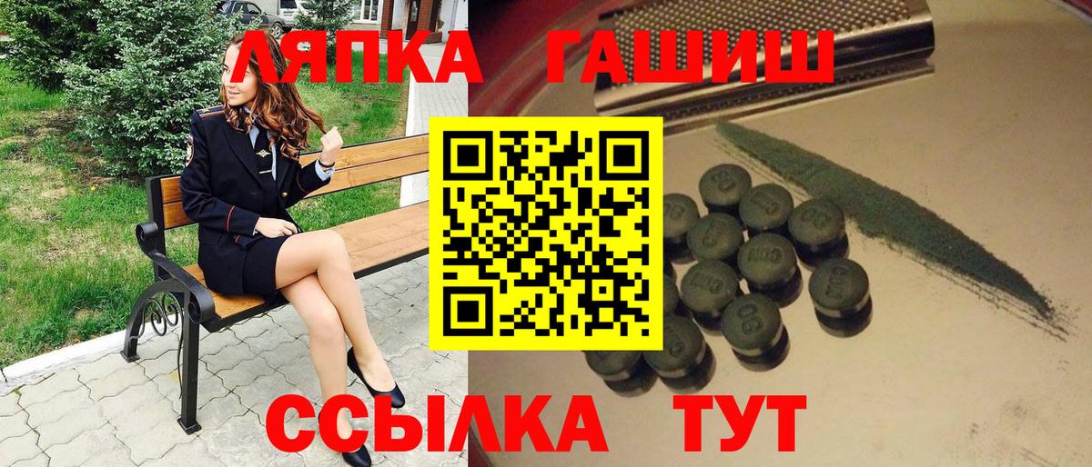 ГАШИШ индика сатива Зеленодольск