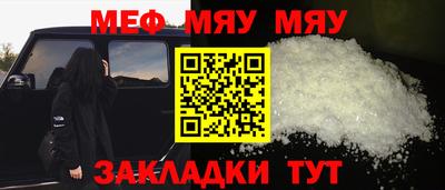 мет Малоярославец
