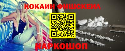 мяу мяу кристалл Ливны