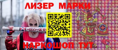 мяу мяу кристалл Ливны