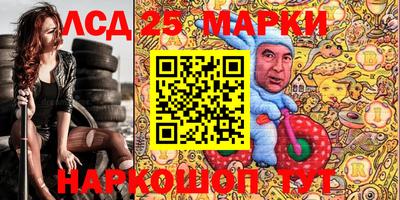 PSILOCYBIN Мариинск