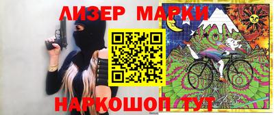 героин Лесосибирск