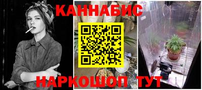 мяу мяу кристалл Ливны