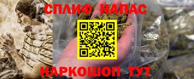 мяу мяу кристалл Ливны