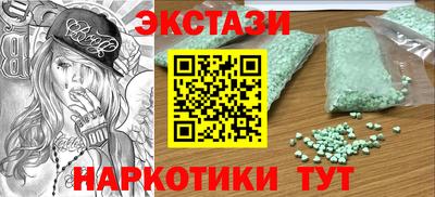 героин Лесосибирск