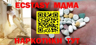 мет Малоярославец