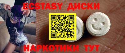 мяу мяу кристалл Ливны