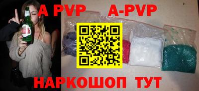 мяу мяу кристалл Ливны