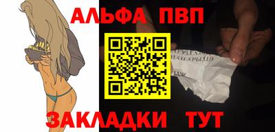 мяу мяу кристалл Ливны