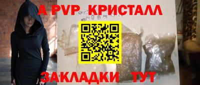 мдпв Ликино-Дулёво
