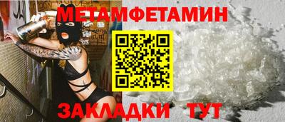 Альфа ПВП Малгобек