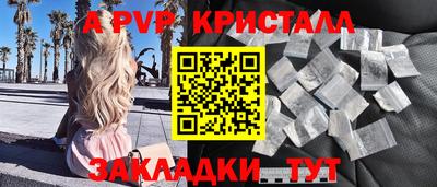 мет Малоярославец
