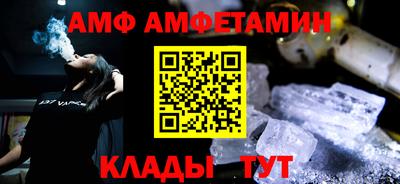 Альфа ПВП Малгобек