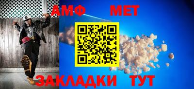 мяу мяу кристалл Ливны