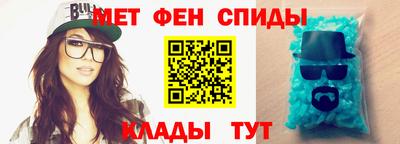 мяу мяу кристалл Ливны