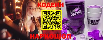 героин Лесосибирск