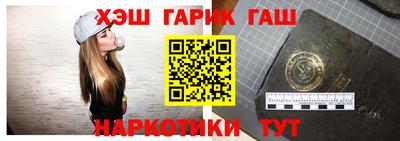героин Лесосибирск