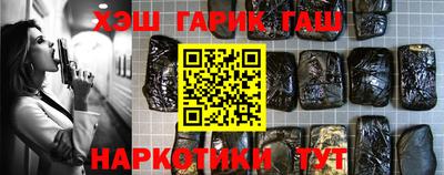героин Лесосибирск
