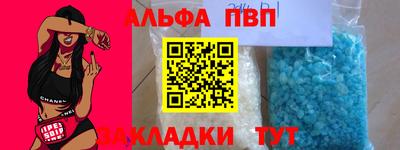 героин Лесосибирск