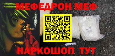 мет Малоярославец