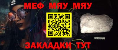 PSILOCYBIN Мариинск