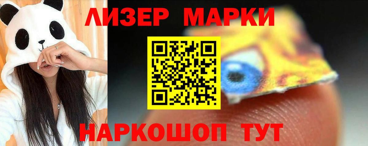 Зеленодольск  Лсд 25 экстази ecstasy  LSD-25 экстази ecstasy  ОМГ ОМГ ССЫЛКА  Вход с VPN 