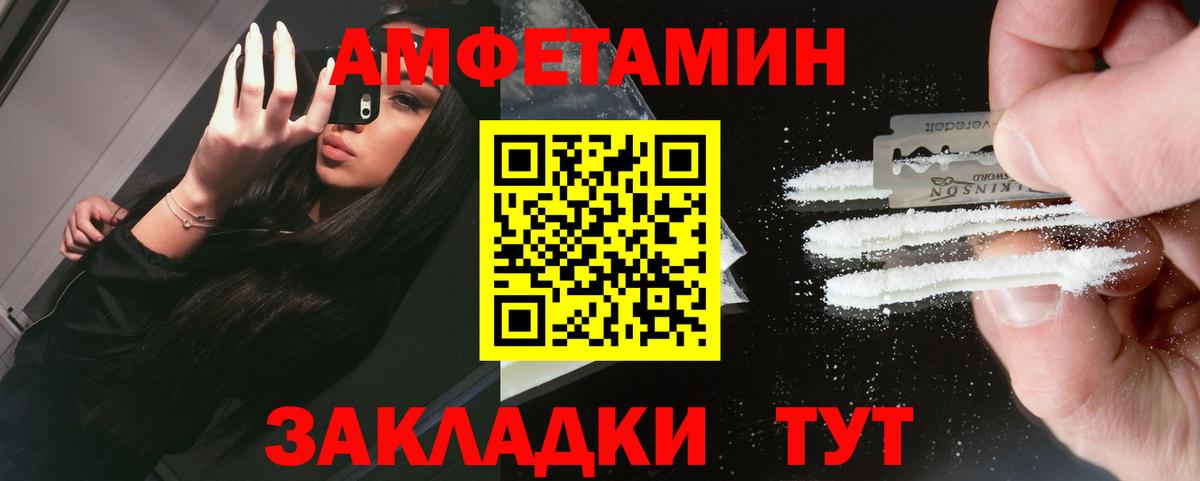 Зеленодольск  МЕТАМФЕТАМИН мет  МЕТАМФЕТАМИН мет  Вход с VPN 