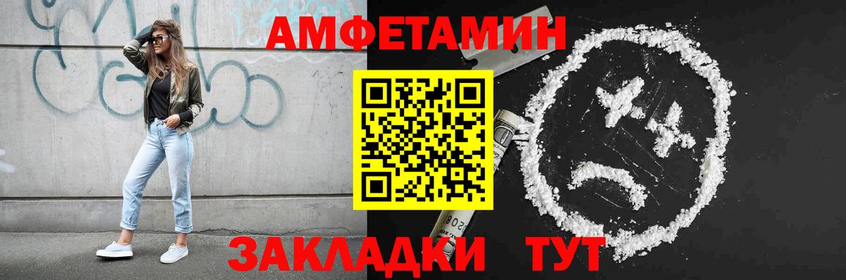 Метамфетамин витя Зеленодольск