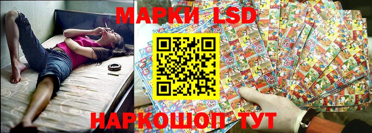 Марки N-bome 1500мкг  Вход с VPN  Зеленодольск 