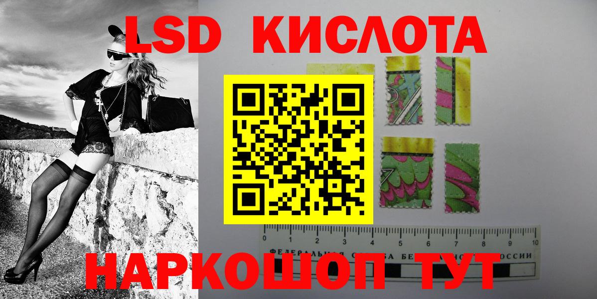 Марки 25I-NBOMe 1,8мг Зеленодольск