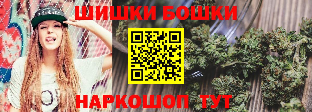 Шишки марихуана план Зеленодольск